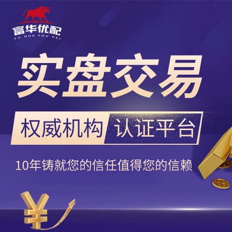 安卓版新玺配资